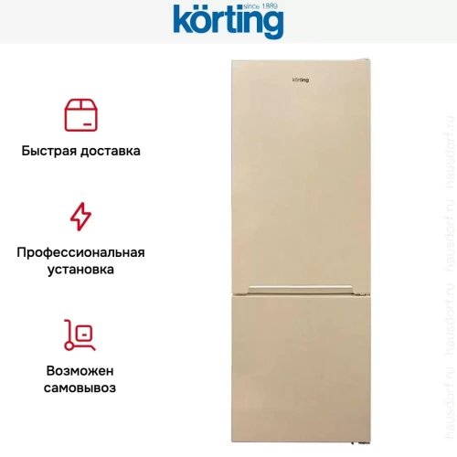 Холодильник Korting KNFC 71863 B фото 7