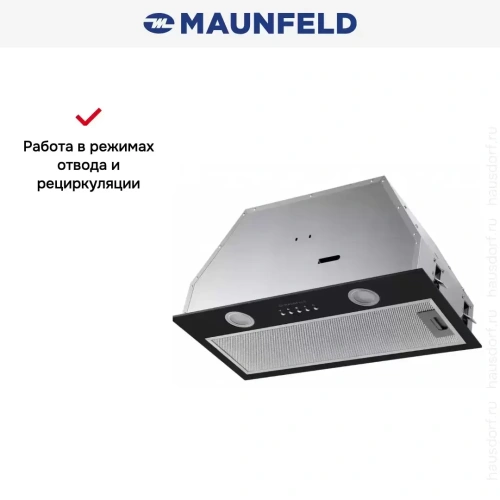 Встраиваемая кухонная вытяжка MAUNFELD TRAPEZE 602M черный фото 19