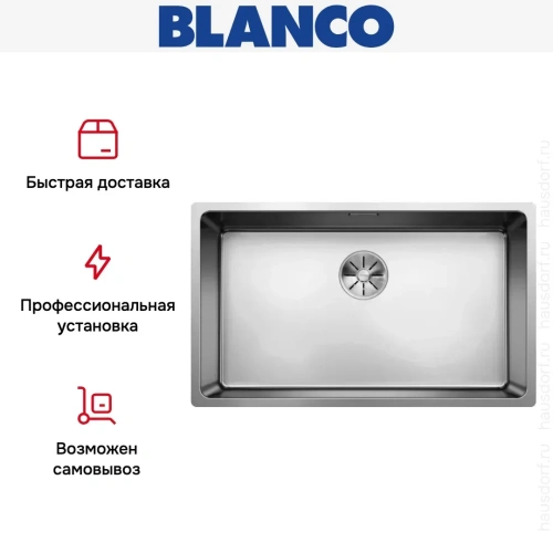 Мойка Blanco Andano 700-IF нержавеющая сталь фото 5