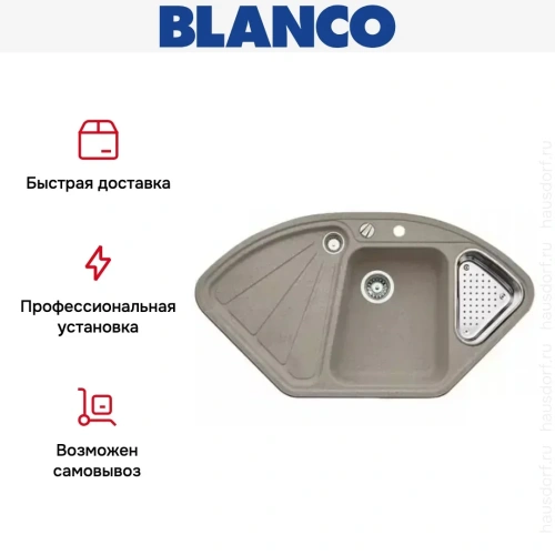 Мойка Blanco Delta серый беж фото 11