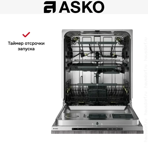 Встраиваемая посудомоечная машина Asko DFI748MU фото 9