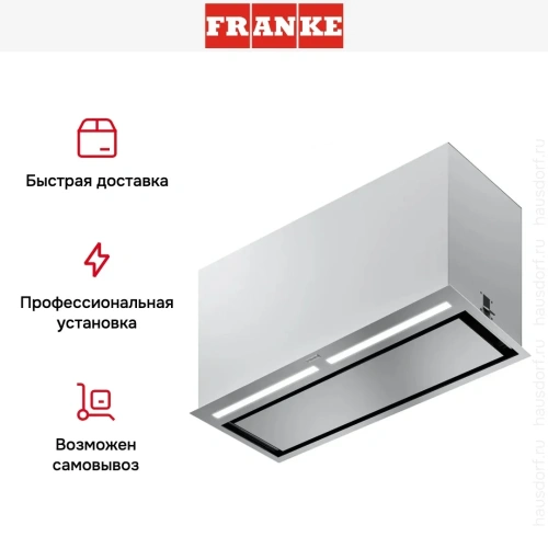 Встраиваемая вытяжка Franke FBFP XS A70 KL фото 13