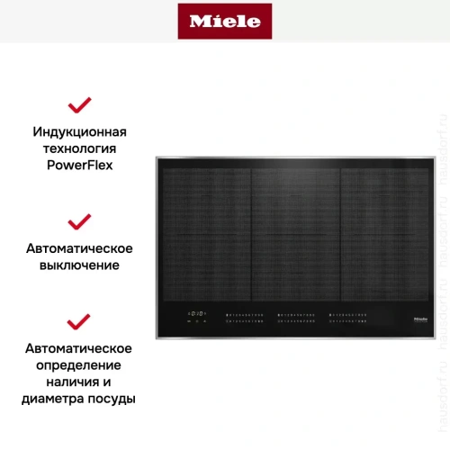 Варочная панель Miele KM 7575 FR фото 5