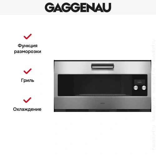 Духовой шкаф Gaggenau EB 333-110 фото 5