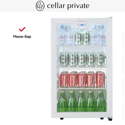 Мини-бар CellarPrivate CP034W фото 6