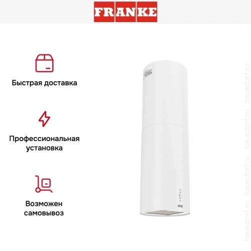 Вытяжка Franke REEF 35 WH фото 11