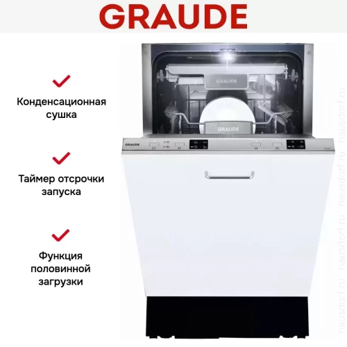 Встраиваемая посудомоечная машина Graude VG 45.0 фото 4