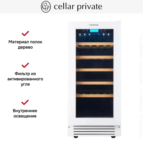 Встраиваемый под столешницу винный шкаф CellarPrivate CP032-1TWH фото 14