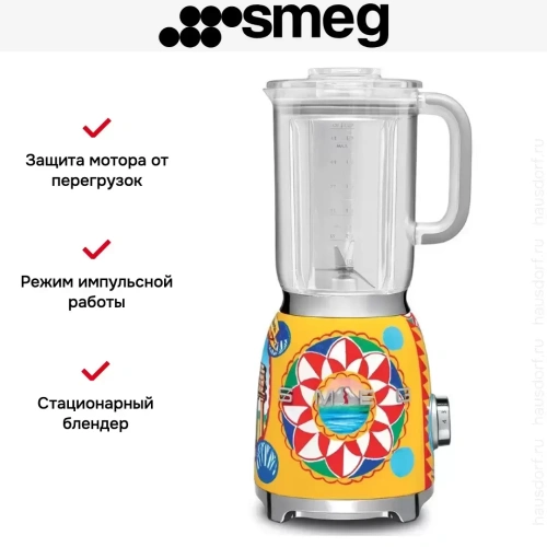 Блендер Smeg BLF01DGEU фото 10