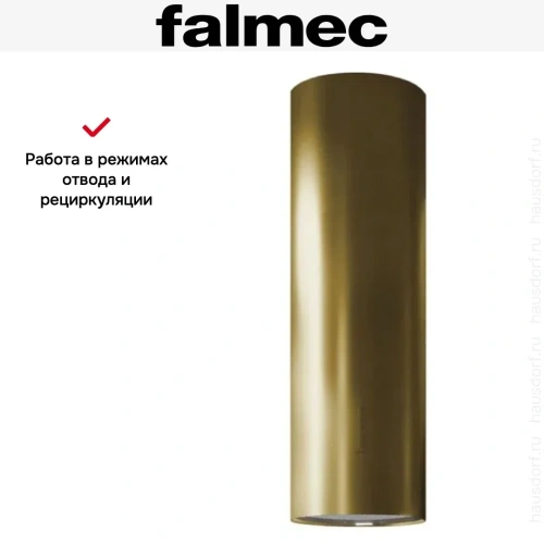 Вытяжка Falmec POLAR EVO GOLD 35 фото 4