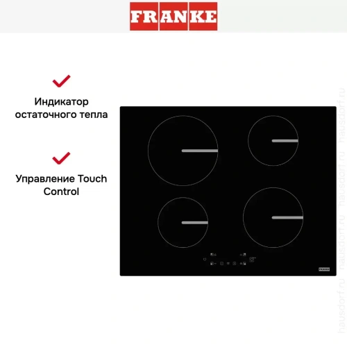Варочная панель Franke FSM 654 I BK фото 4