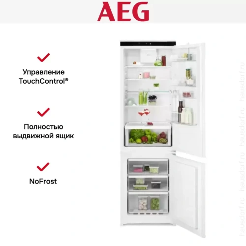 Встраиваемый холодильник AEG TSC7G181ES фото 6