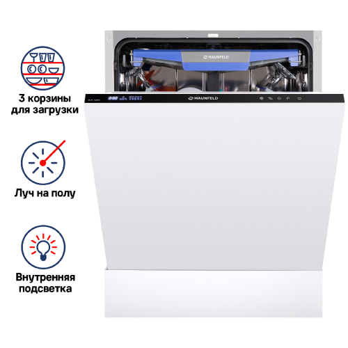 Посудомоечная машина с Vortex Wash, турбосушкой и лучом на полу MAUNFELD MLP-12IMR фото 3
