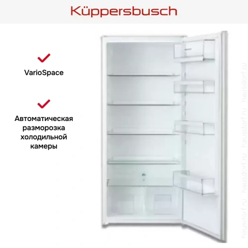 Встраиваемый холодильник Kuppersbusch FK 4500.1i фото 3