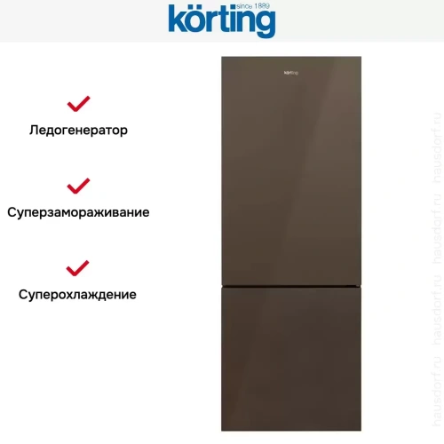 Холодильник Korting KNFC 71928 GBR фото 6