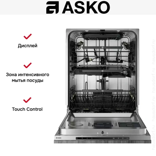 Встраиваемая посудомоечная машина Asko DFI778UXXL фото 7