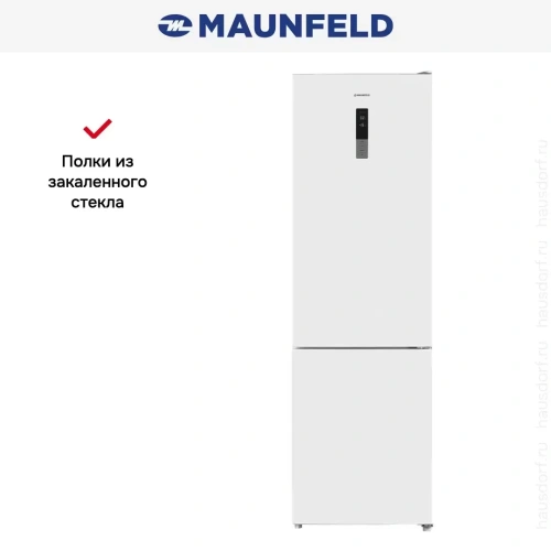 Холодильник Maunfeld MFF200NFW10 Inverter фото 15