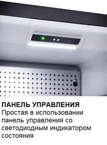 Минибар Dometic HiPro Evolution A40GL фото 14