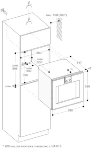 Духовой шкаф Gaggenau BO421112 фото 2