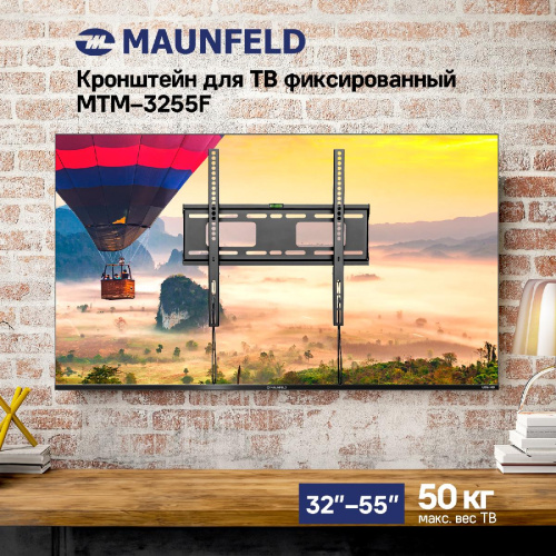 Кронштейн для ТВ фиксированный MAUNFELD MTM-3255F, 32"-55" фото 2