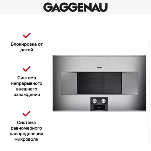 Встраиваемая микроволновая печь Gaggenau BM 484-110 фото 6