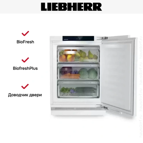 Встраиваемый холодильник Liebherr SUBa 375i SD0 Prime BioFresh фото 7
