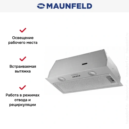 Встраиваемая кухонная вытяжка MAUNFELD THAMES 601M нержавеющая сталь фото 18