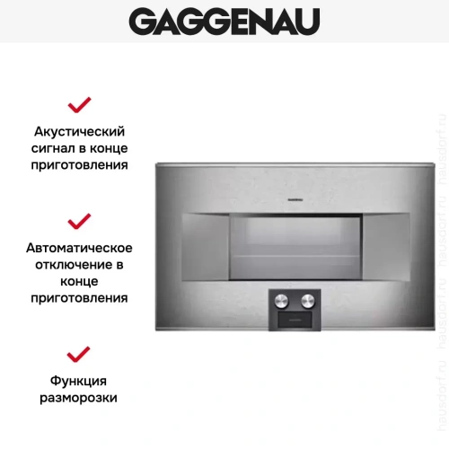 Духовой шкаф-пароварка Gaggenau BS 484-110 фото 4