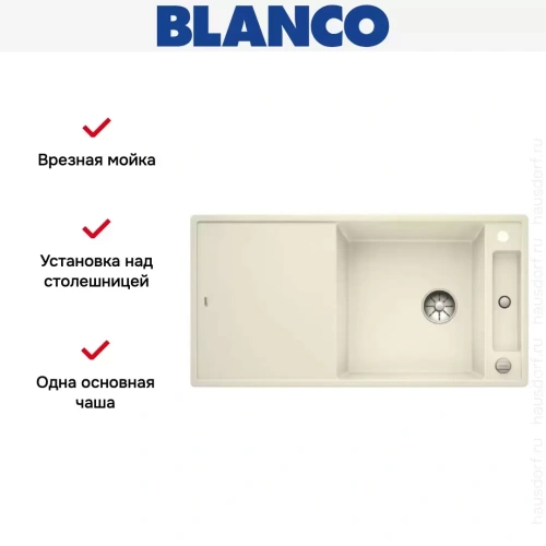 Мойка Blanco AXIA III XL 6 S доска ясень клапан-автомат InFino® жасмин фото 4