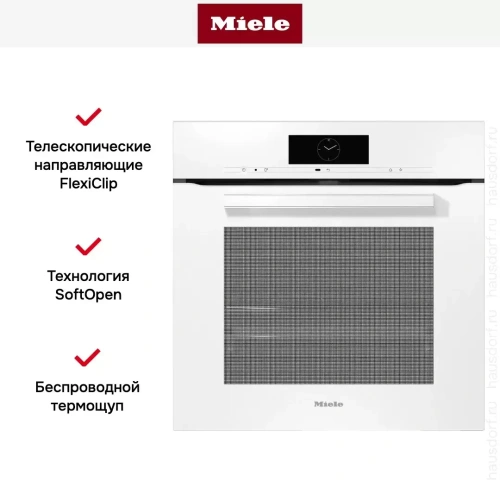 Духовой шкаф Miele H 7860 BP BRWS фото 5