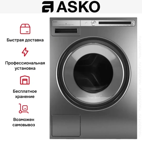 Стиральная машина Asko W4086C.T/3 фото 10