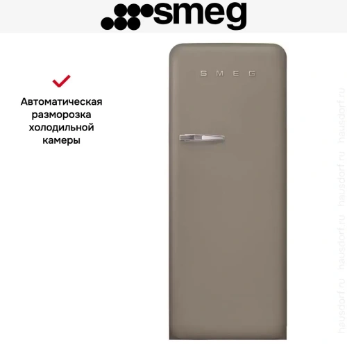 Холодильник Smeg FAB28RDTP5 фото 11