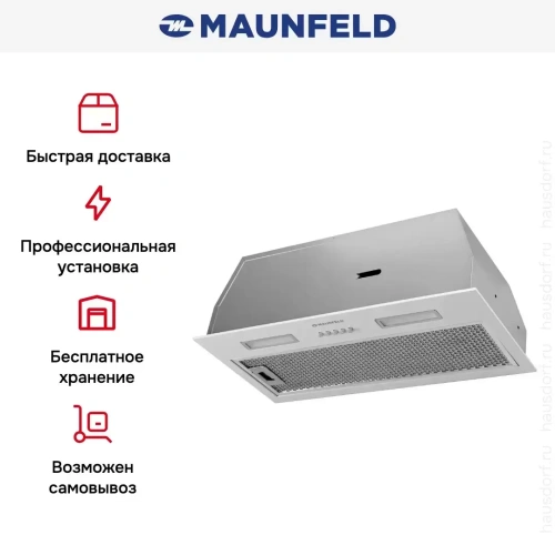 Встраиваемая вытяжка Maunfeld Thames 603PM белый фото 11