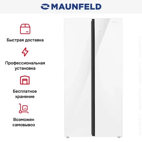 Холодильник Maunfeld MFF191NFPW фото 8