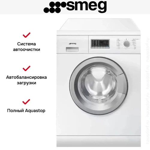 Стирально-сушильная машина Smeg LSF147E фото 2