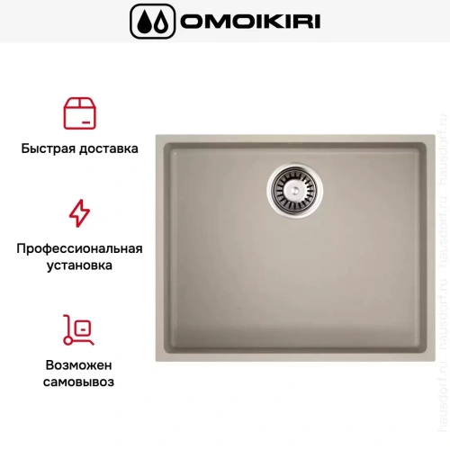 Мойка Omoikiri BOSEN 54-U SA фото 8