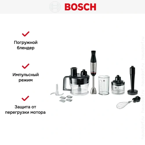 Блендер Bosch MSM6M673 черный фото 14