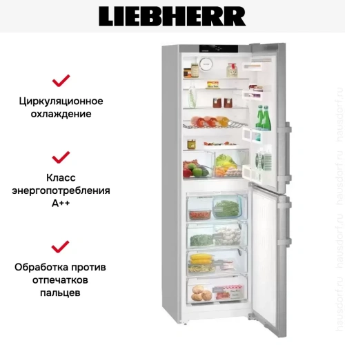 Холодильник Liebherr CNef 3915 Comfort NoFrost фото 11