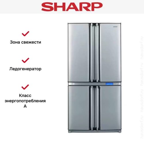 Холодильник Sharp SJF 96 SPSL фото 6