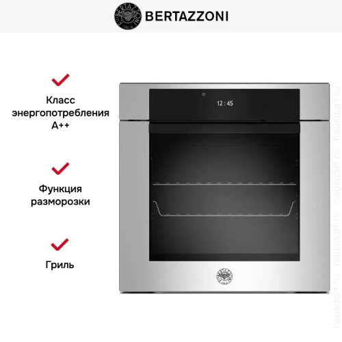 Духовой шкаф с паром Bertazzoni F6011MODVPTX/23 фото 7