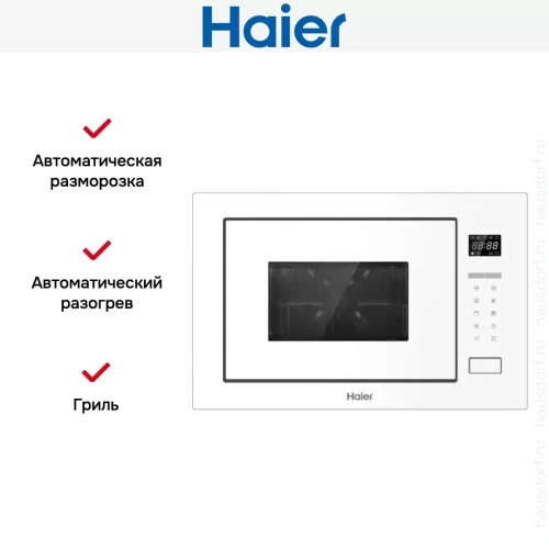 Встраиваемая микроволновая печь Haier HMX-BTG259W фото 2