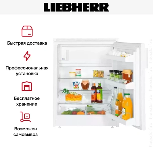 Встраиваемый холодильник Liebherr UK 1524 фото 6