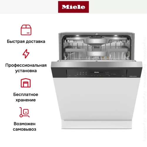 Встраиваемая посудомоечная машина Miele G 7710 SCi AutoDos фото 10