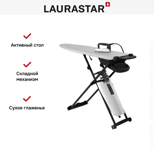 Гладильная система Laurastar SMART I фото 6