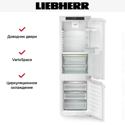 Встраиваемый холодильник Liebherr ICBNdi 5123 фото 6