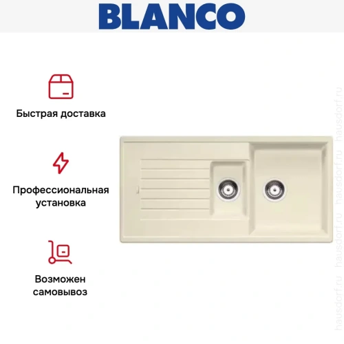 Мойка Blanco Zia 6 S жасмин фото 8