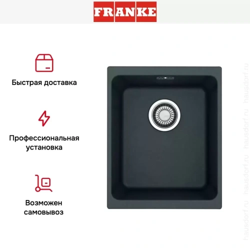Мойка Franke KBG 110-34 графит фото 6