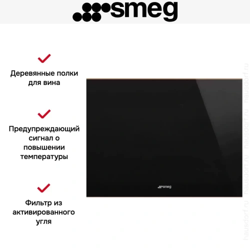Встраиваемый винный холодильник Smeg CVI621NR3 фото 10
