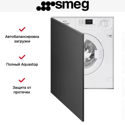 Встраиваемая стирально-сушильная машина Smeg LSIA147S фото 2