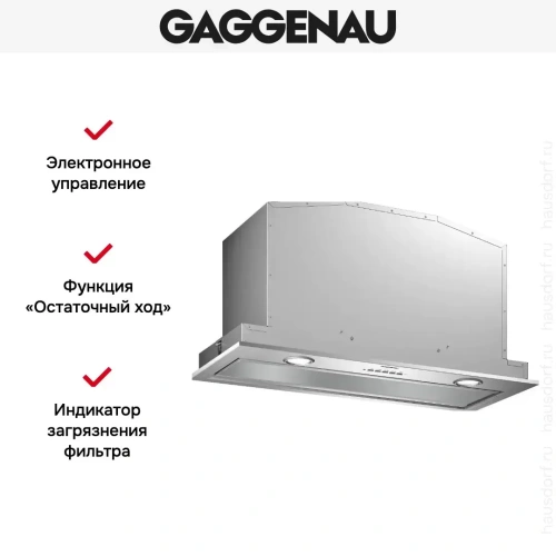 Встраиваемая вытяжка Gaggenau AC200181 фото 4